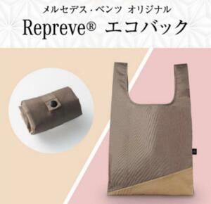 【新品未開封/非売品】メルセデス・ベンツ オリジナル Repreve エコバッグ