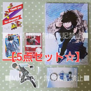 鴨乃橋ロンの禁断推理 フルカラーアートボード 等 グッズ5点☆ジャンプショップ