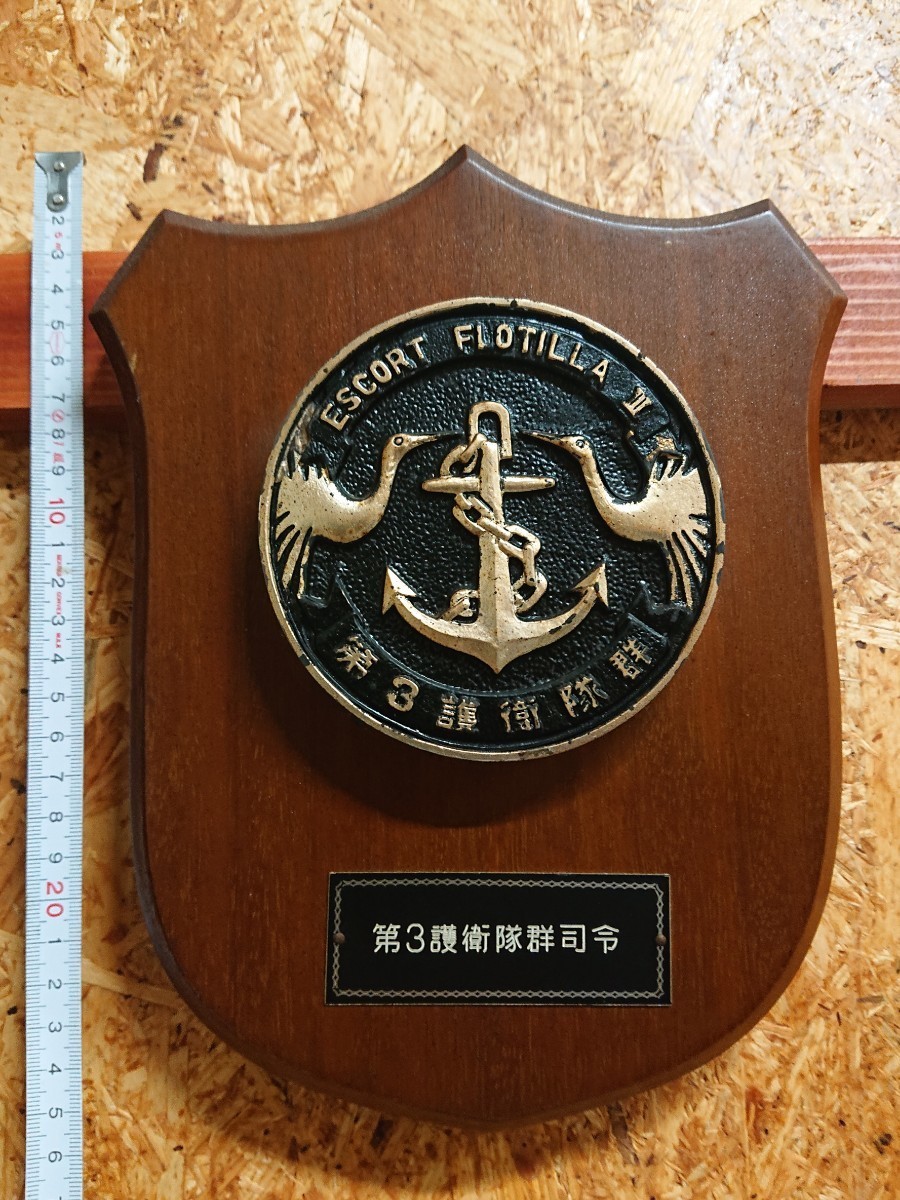 ヤフオク! -「自衛隊 盾」の落札相場・落札価格
