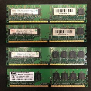 hynix ProMOS PC2-5300U 4枚