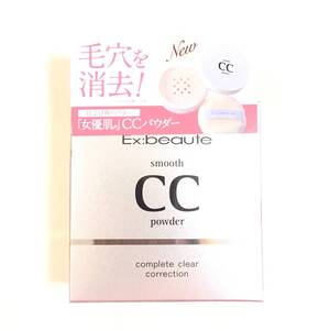 新品 ◆Ex:beaute (エクスボーテ) スムースCCパウダー (フェースパウダー)◆