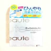 新品 ◆Ex:beaute (エクスボーテ) クールフィットカバーパウダー UV50＋ (フェースパウダー)◆_画像1