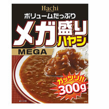 レトルトハヤシ メガ盛りハヤシ ハチ食品 ガッツリ！！300g/2603ｘ４食セット/卸/送料無料_画像1