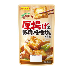 厚揚げと豚肉の味噌炒めのたれ 日本食研/4675 3人前 １２０ｇｘ３袋セット/卸