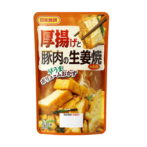  deep-fried tofu . pig meat raw ... sause Japan meal ./5147 2~3 portion 100gx3 sack set /.