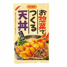お惣菜でつくる天丼のたれ ７０ｇ 2～3人前 日本食研/6152ｘ２袋セット/卸/送料無料_画像1