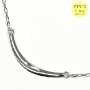 【チェーン太め】Pt900 プラチナ スマイル マウス ネックレス 42cm 1.0mmチェーン（pt850） smile mouth necklace プラチナ