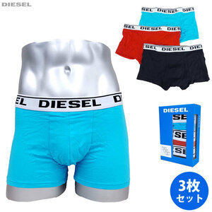 DIESEL ディーゼル アンダーウェア 3枚組 00CKY3 RQARZ E4095 M 水色/赤/黒 ボクサーパンツ 下着 コットン 新品 並行輸入品