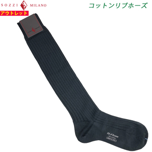 SOZZI ソッツィ 新品・アウトレット【sozzi18】サイズ9.5 グレー コットンリブホーズソックス メンズ 靴下 クリックポストで送料無料