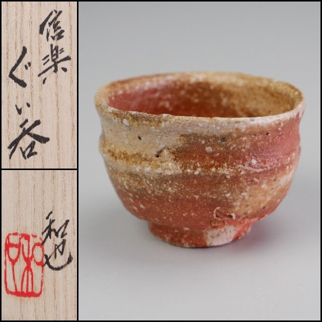 ヤフオク! -「古谷和也」の落札相場・落札価格