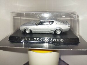  Aoshima gla tea n series no. 12.,LB Works Ken&Mary 2 door, silver M origin box less .,