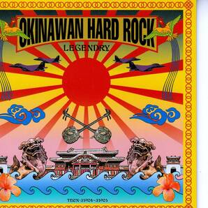 OKINAWAN HARD ROCK LEGENDARY 紫 CONDITION GREEN 沖縄ハードロック2枚組 ソフトケースの画像1