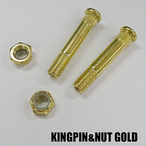 SW オリジナル KING PIN NUTS 中空 キングピン/ナット GOLD/ゴールド HIGHEND/ハイエンドタイプ HOLLOW 軽量 ホロー スケートボード1台分