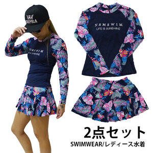  lady's long sleeve Rush Guard . Surf skirt. 2 point set free size NAVY tight eyes top and bottom set fitness swimsuit separate swimsuit 