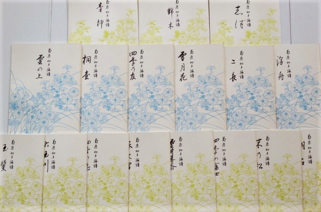 ヤフオク! -「菊原初子」の落札相場・落札価格