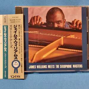 SJ誌選定GD★ ジェイムス・ウィリアムス / スリー・テナーズ ★ JAMES WILLIAMS MEETS THE SAXOPHONE MASTERS ★ 廃盤レア・入手困難