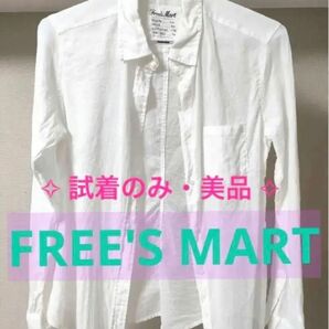 FREE'S MART リネン風コットンシャツ 薄手シャツ 長袖白シャツ 羽織り