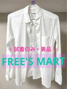 FREE'S MART リネン風コットンシャツ 薄手シャツ 長袖白シャツ 羽織り