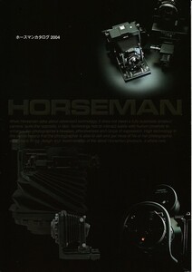 Horseman ホースマン 総合カタログ /2004(新品)