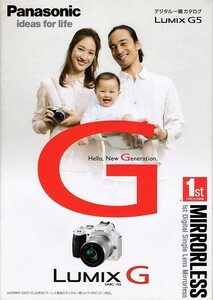 Panasonic Panasonic LUMIX G/DMC-G5 catalog ( unused goods )