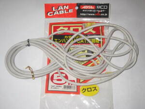 LAN CABLE クロスケーブル ５メートル ミヨシ TWT-305C アイボリー Gah:230613