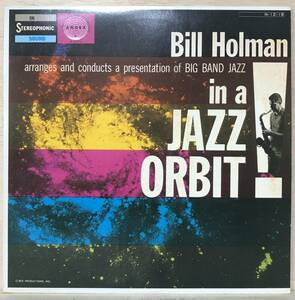  □□6-LP【12066】-【国内盤】BILL HOLMANビル・ホルマン*BIG BAND IN A JAZZ ORBITビッグ・バンド・イン・ア・ジャズ・オービット 