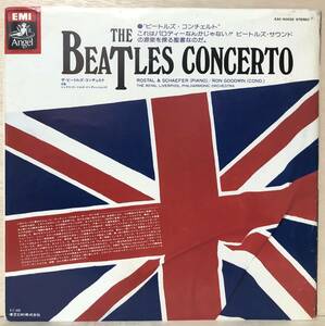 □□6-LP【06521】-【国内盤】ROSTAL&SCHAEFER ピーター・ロスタル&ポールシェーファ*THE BEATLES CONCERTOザ・ビートルズ・コンチェルト