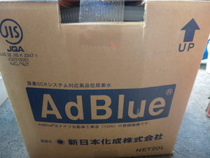 ☆☆☆送料無料　アドブルー(Ad Blue) 高品位尿素水 尿素SCRシステム専用 B.I.B 20L新品☆