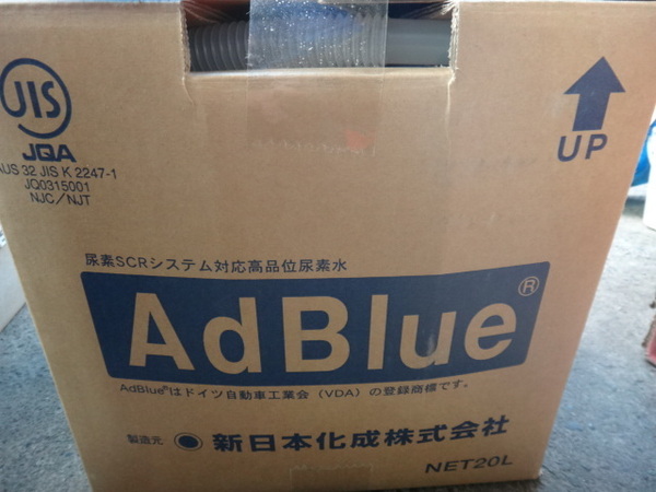 ☆☆☆送料無料 アドブルー(Ad Blue) 高品位尿素水 尿素SCRシステム専用 B.I.B 20L新品☆