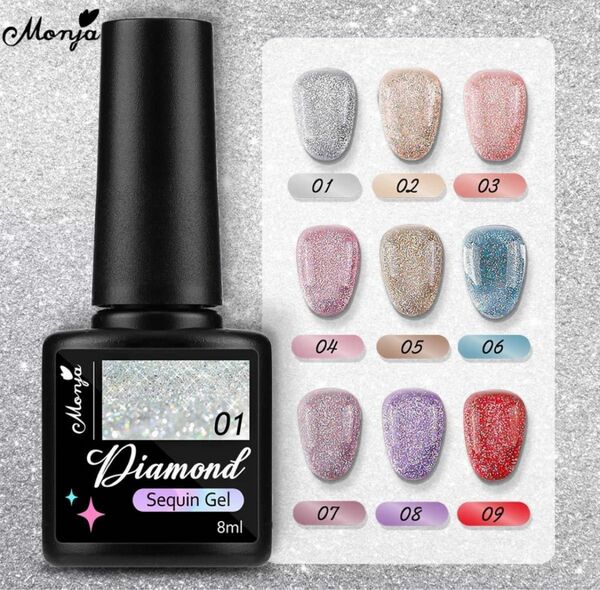 Monja Diamond Sequin Gel 反射グリッタージェル 全9色 ① 1点300円 どれでも5点¥1,180円！