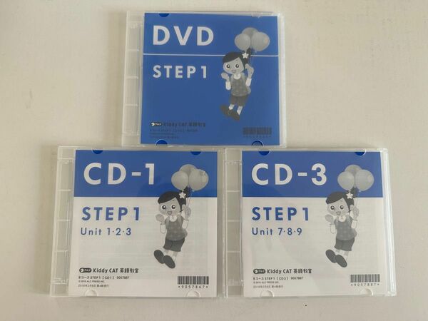 アルク　step1 DVD CD