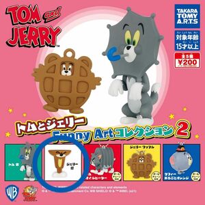 トムとジェリーFunny Art コレクション2 ジェリー釘　ガチャガチャ　カプセルトイ