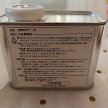 スバル SUBARU純正 スーパーチャージャー オイル 小分け100ml サンバー ヴィヴィオ ディアス プレオ S/C OIL TC TB KS SC EN07 送料無料_画像3