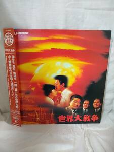 R6865 LD* laser disk higashi . world large war jpy . britain two Franky Sakai sound feather confidence . star ...