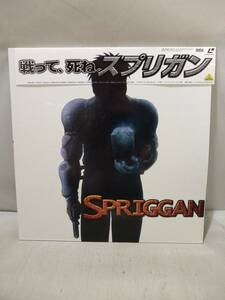 R7005　LD・レーザーディスク　スプリガン　SPRIGGAN