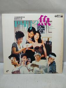 R7007 LD* laser disk four month. fish large ... Takahashi Yukihiro 