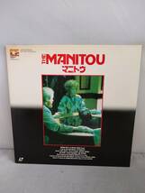 R7022　LD・レーザーディスク　THE MANITOU / マニトウ_画像1