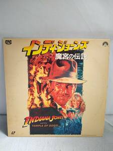 R6959 LD* laser disk Indy * Jones /... legend 