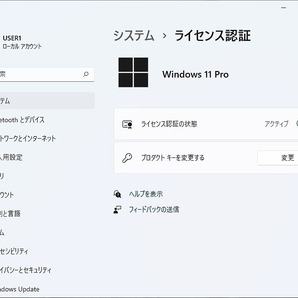 24時間以内発送 Windows11 Office2021 第5世代 Core i7 5500U NEC ノートパソコン Lavie 新品SSD 1TB メモリ 8GB BD-RE 管164の画像7