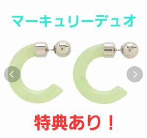 【特典あり】MERCURYDUO　マーキュリーデュオ　メタルキャッチアクリルピアス