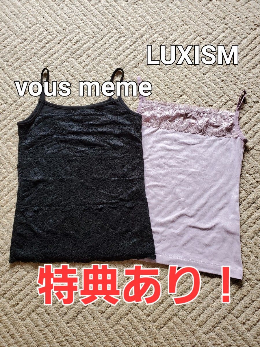 VOUS meme】クルミボタンの可愛いニットポンチョ|PayPayフリマ