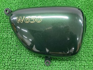 W650 サイドカバー 右 緑M カワサキ 純正 中古 バイク 部品 EJ650A W400 EJ400A コケキズ無し 凹み無し 修復素材やペイント素材に