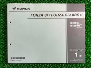 フォルツァ FORZASi ABS パーツリスト 1版 ホンダ 正規 中古 バイク 整備書 MF12 MF12E FORZASi NSS250D MF12-100 NSS250AD