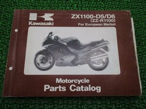 ZZ-R1100 パーツリスト 英語版 カワサキ 正規 中古 バイク 整備書 ZX1100-D5 D6 PK 車検 パーツカタログ 整備書