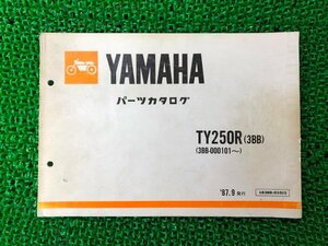 TY250R パーツリスト ヤマハ 正規 中古 バイク 整備書 3BB 3BB-000101～希少です TR 車検 パーツカタログ 整備書