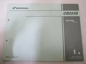 CB223S パーツリスト 1版 正規 中古 バイク 整備書 MC40 MD33E CB223S8 MC40-100 rG 車検 パーツカタログ 整備書