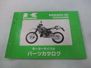 KDX200SR パーツリスト カワサキ 正規 中古 バイク 整備書 KDX200-G1 DX200G-000001～ 改訂版 zk 車検 パーツカタログ 整備書