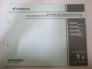 CB400SUPERFOUR ABS CB400SUPERBOLD’ORABS EPACKAGE パーツリスト 1版 ホンダ 正規 中古 NC42 NC42E CB400SF CB400J NC42-190 CB400AJ