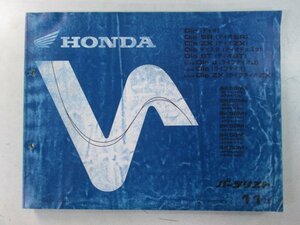  Dio Cesta Live parts list 11 version Honda regular used bike service book AF34 AF35 GBL VI vehicle inspection "shaken" parts catalog service book 