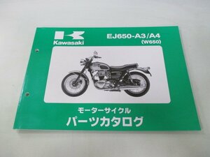 W650 パーツリスト カワサキ 正規 中古 バイク 整備書 EJ650-A3 A4 EJ650A 整備に Tq 車検 パーツカタログ 整備書